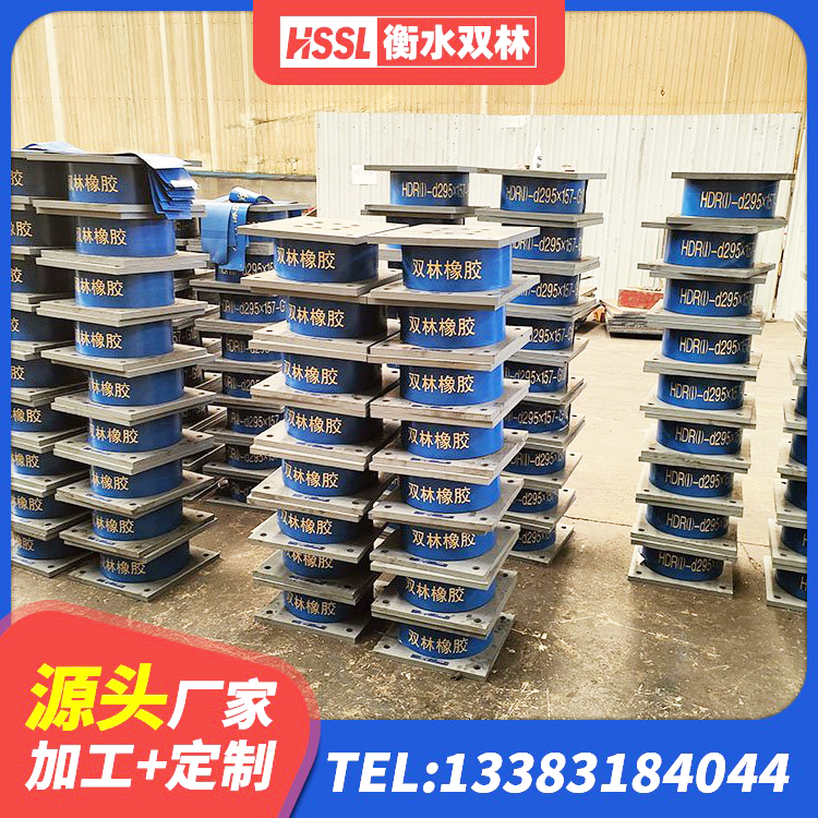 鸠江区建筑II型LRB铅芯隔震支座厂家 鸠江区圆形铅芯隔震支座生产厂家 鸠江区建筑减隔振橡胶隔震支座源头工厂 鸠江区建筑钢结构支座什么价格 - 第7张