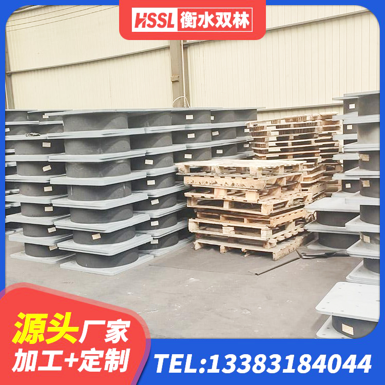 鸠江区LNR300天然隔震支座厂家 鸠江区隔震支座多少钱-个 鸠江区LNR橡胶支座D420生产厂家 鸠江区LNR隔震支座600源头工厂 - 第3张