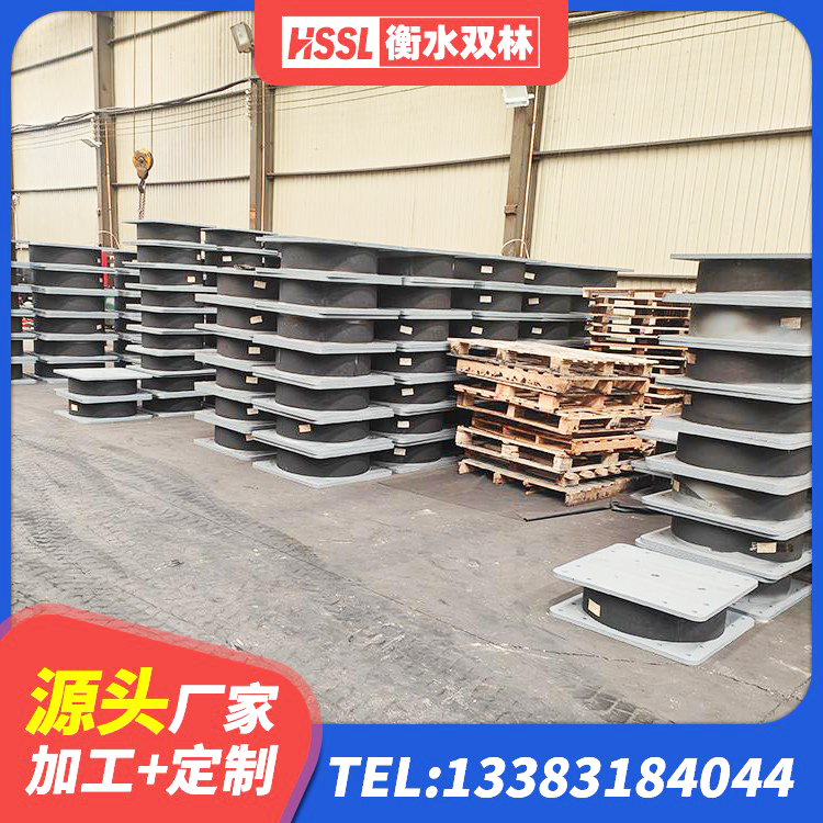 鸠江区LNR300天然隔震支座厂家 鸠江区隔震支座多少钱-个 鸠江区LNR橡胶支座D420生产厂家 鸠江区LNR隔震支座600源头工厂 - 第9张