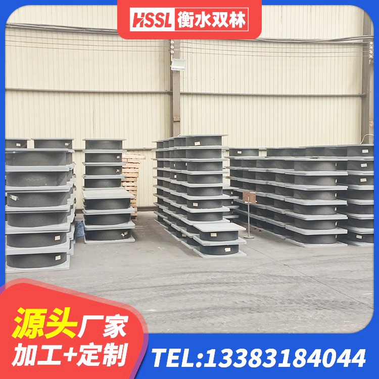 鸠江区房建减隔震支座厂家 鸠江区建筑铅芯橡胶抗震支座商家源头工厂 鸠江区铅芯抗震支座生产厂家 鸠江区HDR1400橡胶隔震支座源头工厂 - 第4张