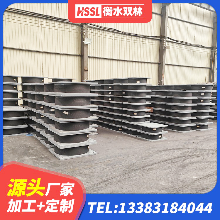 鸠江区LNR300天然隔震支座厂家 鸠江区隔震支座多少钱-个 鸠江区LNR橡胶支座D420生产厂家 鸠江区LNR隔震支座600源头工厂