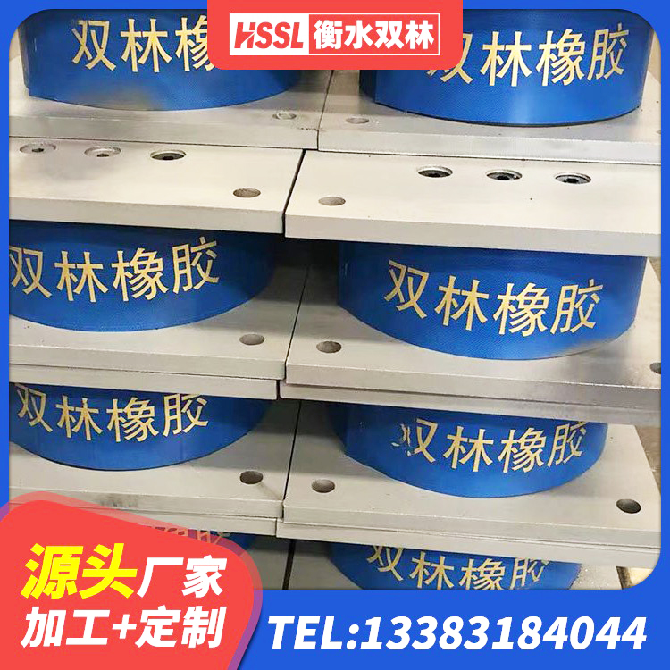 鸠江区抗震固定支座厂家 鸠江区LNR300橡胶支座 鸠江区铅芯隔震隔震支座生产厂家 鸠江区LNR橡胶隔震支座600源头工厂 - 第5张