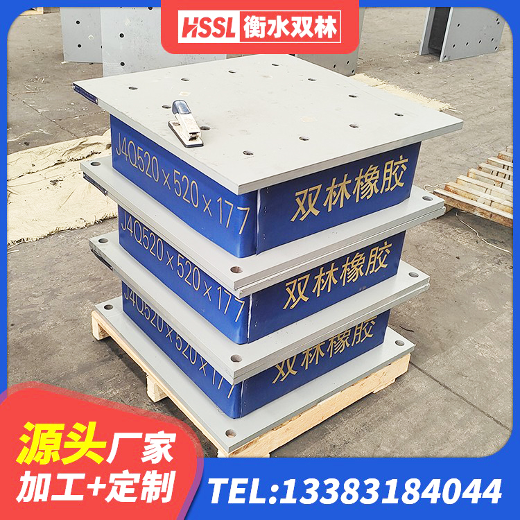 鸠江区建筑生产橡胶减震支座源头工厂 鸠江区LNR1200隔震橡胶支座 鸠江区分层橡胶隔震支座 鸠江区铅芯防震支座定制生产厂家