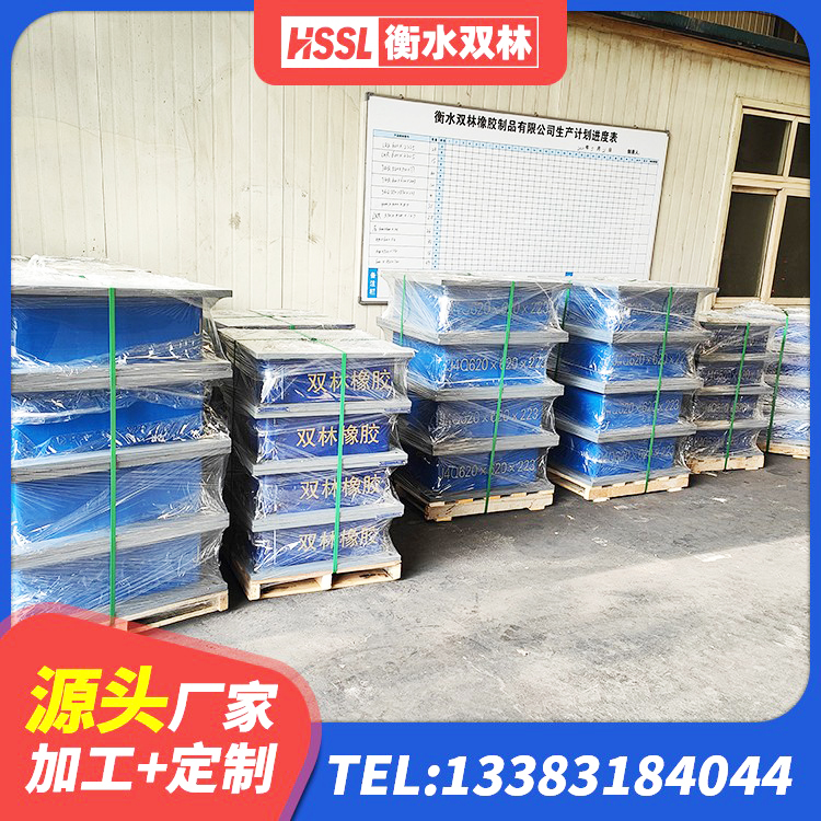 鸠江区水平力分散力型隔震支座LNR 鸠江区LNR1400橡胶支座厂家电话 鸠江区高阻尼比隔震支座源头工厂 鸠江区建筑高阻尼叠层橡胶隔震支座 - 第5张