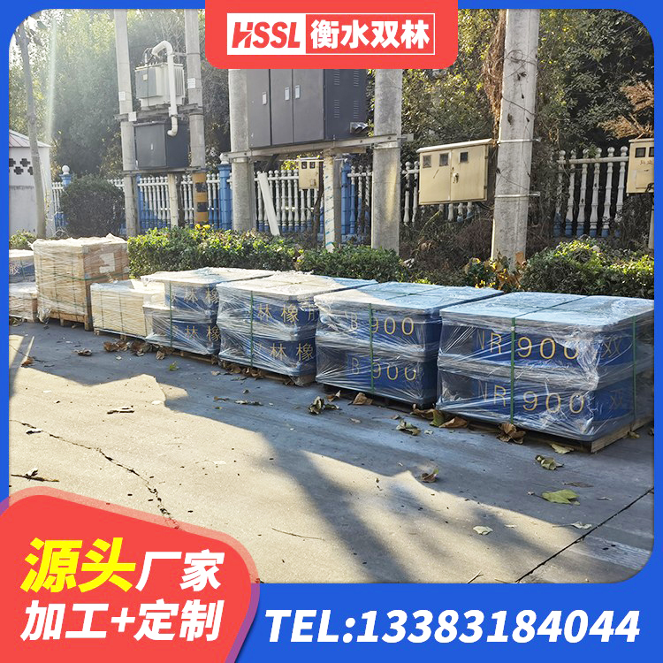 鸠江区橡胶抗震支座厂家 鸠江区建筑铅芯橡胶隔震支座(LRB800) 鸠江区隔震支座厂家报价 鸠江区建筑隔震层隔震支座生产厂家 - 第3张