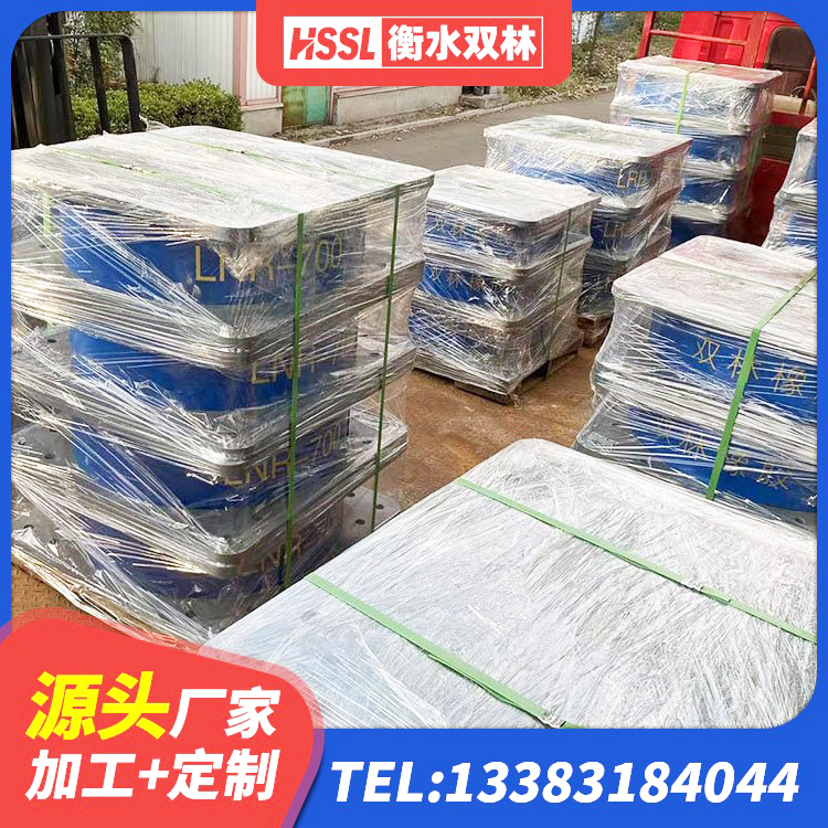 鸠江区LNR橡胶隔震支座D900 鸠江区建筑隔震支座LNRP 鸠江区橡胶型隔震支座厂家 鸠江区建筑橡胶隔震支座LRB500生产厂家 - 第7张