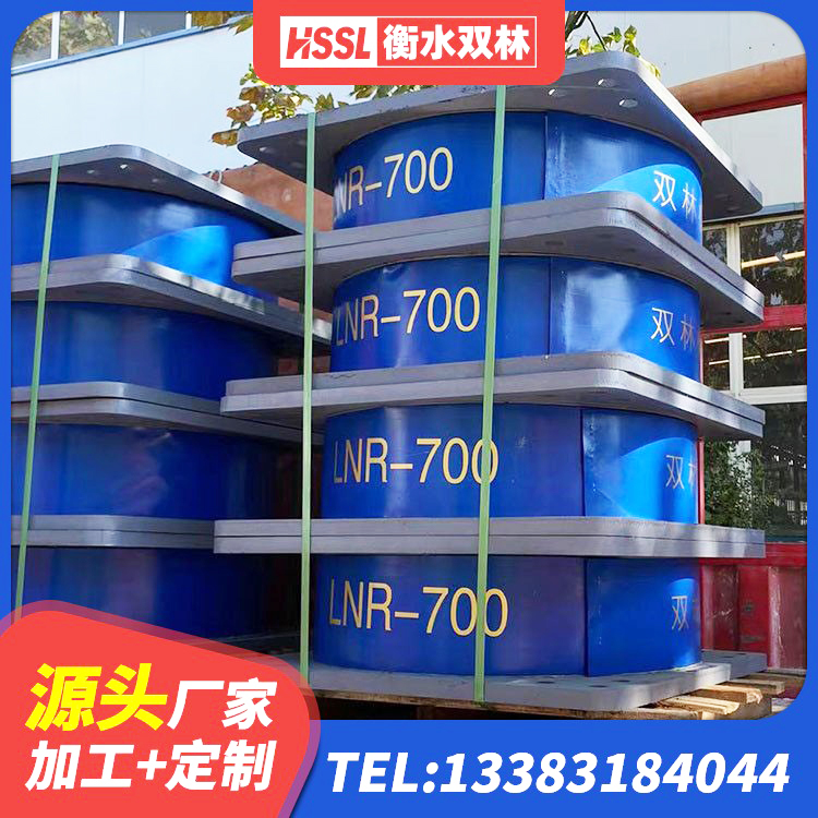 鸠江区建筑高阻尼圆形隔震支座源头工厂 鸠江区隔震支座D800厂家 鸠江区建筑隔震支座工厂源头工厂 鸠江区HDR1400高阻尼橡胶支座
