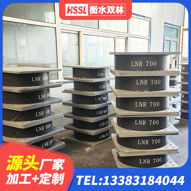 鸠江区HDR1300橡胶隔震支座源头工厂 鸠江区建筑铅芯橡胶隔震支座厂家电话 鸠江区LRB铅芯隔震支座多少钱 鸠江区隔震支座生产厂家-套生产厂家 - 第2张