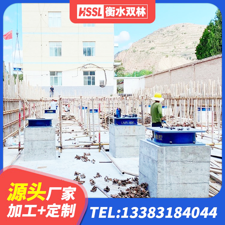 鸠江区减震隔震支座厂商源头工厂 鸠江区小型隔震支座生产厂家 鸠江区钢结构房建筑抗震支座源头工厂 鸠江区LRB900橡胶隔震支座什么价格 - 第5张