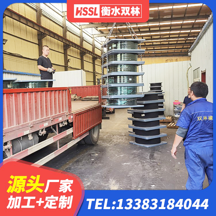 鸠江区建筑高阻尼圆形隔震支座源头工厂 鸠江区隔震支座D800厂家 鸠江区建筑隔震支座工厂源头工厂 鸠江区HDR1400高阻尼橡胶支座 - 第3张