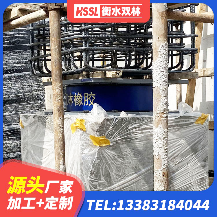 鸠江区建筑圆形铅芯橡胶隔震支座源头工厂 鸠江区橡胶抗震支座厂商源头工厂 鸠江区较高阻尼减橡胶隔震支座 鸠江区LNR1100橡胶隔震支座 - 第3张