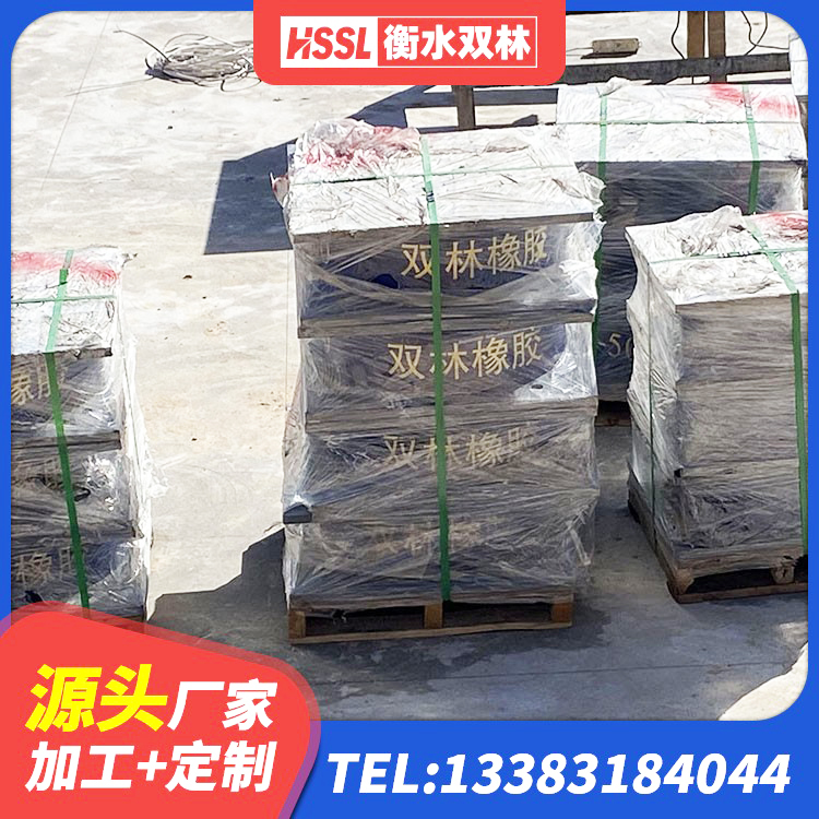 鸠江区LNR300天然隔震支座厂家 鸠江区隔震支座多少钱-个 鸠江区LNR橡胶支座D420生产厂家 鸠江区LNR隔震支座600源头工厂 - 第4张