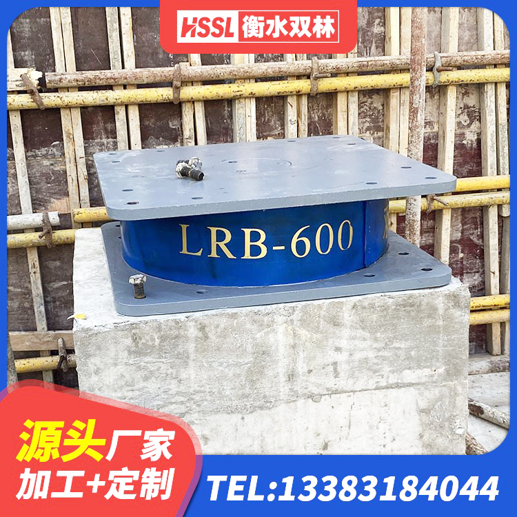 鸠江区HDR1100高阻尼支座 鸠江区天然橡胶支座(LNR) 鸠江区圆形高阻尼隔震支座 鸠江区铅芯支座报价 - 第3张