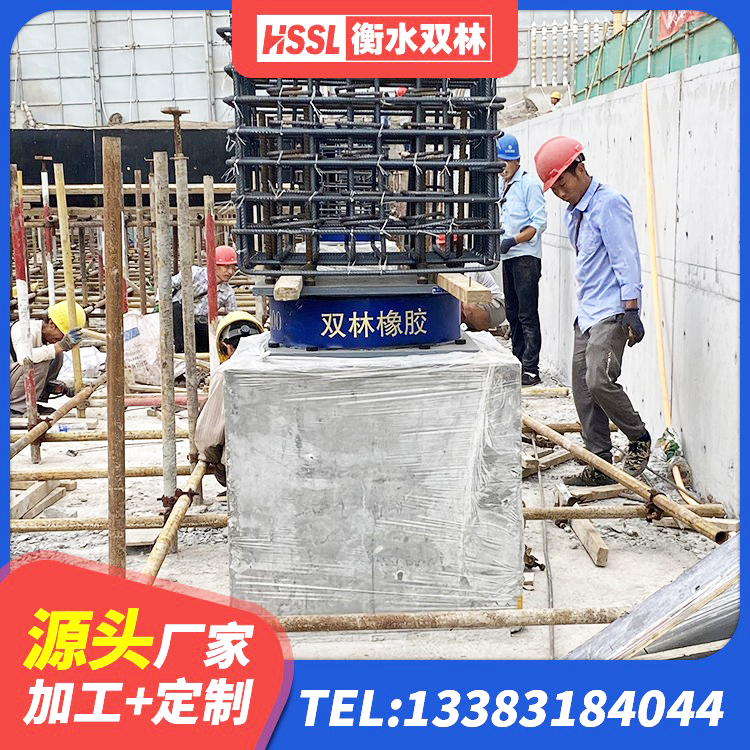 鸠江区减震隔震支座厂商源头工厂 鸠江区小型隔震支座生产厂家 鸠江区钢结构房建筑抗震支座源头工厂 鸠江区LRB900橡胶隔震支座什么价格 - 第2张