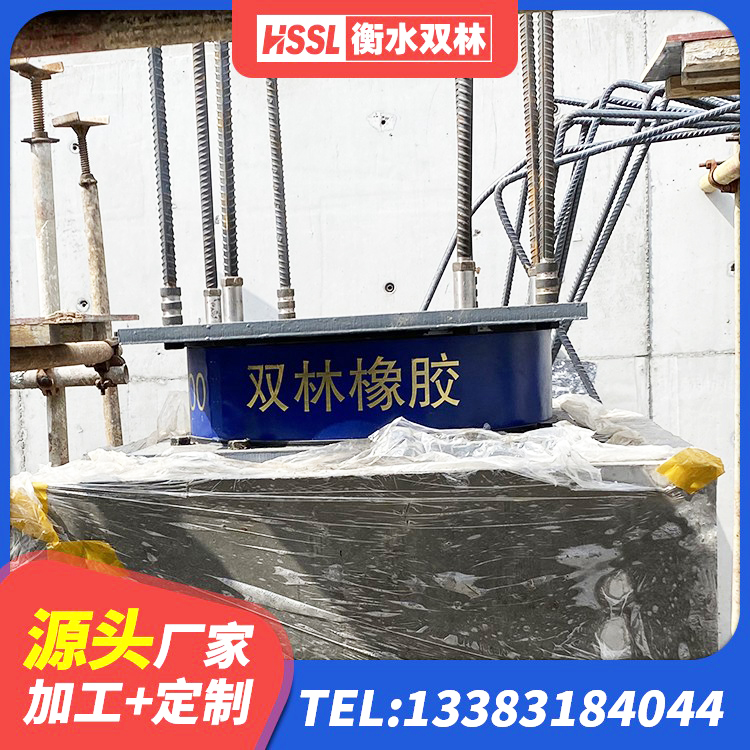 鸠江区HDR1300橡胶隔震支座源头工厂 鸠江区建筑铅芯橡胶隔震支座厂家电话 鸠江区LRB铅芯隔震支座多少钱 鸠江区隔震支座生产厂家-套生产厂家 - 第5张