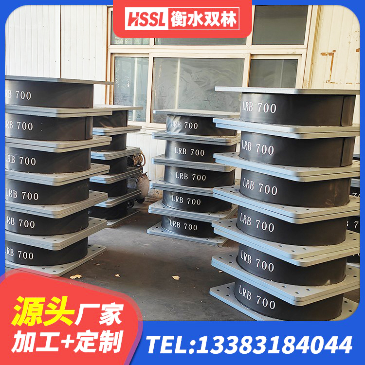 鸠江区建筑生产橡胶减震支座源头工厂 鸠江区LNR1200隔震橡胶支座 鸠江区分层橡胶隔震支座 鸠江区铅芯防震支座定制生产厂家 - 第6张