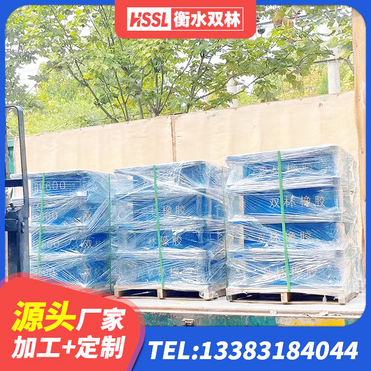 鸠江区抗震式橡胶支座价格 鸠江区高阻尼橡胶隔震支座支座源头工厂 鸠江区LRB700支座源头工厂 鸠江区LRB1500铅芯橡胶隔震支座厂家电话 - 第6张