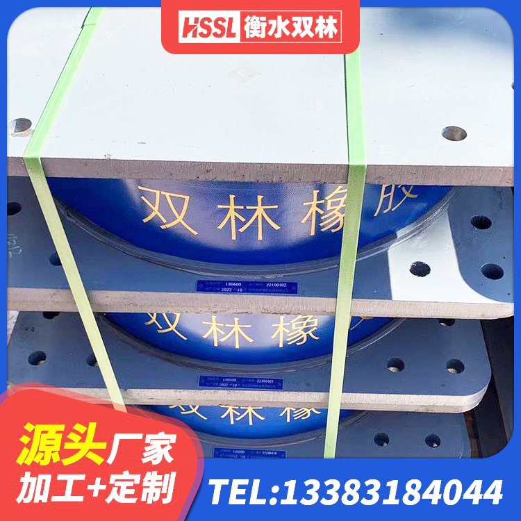 鸠江区橡胶抗震支座厂家 鸠江区建筑铅芯橡胶隔震支座(LRB800) 鸠江区隔震支座厂家报价 鸠江区建筑隔震层隔震支座生产厂家 - 第5张