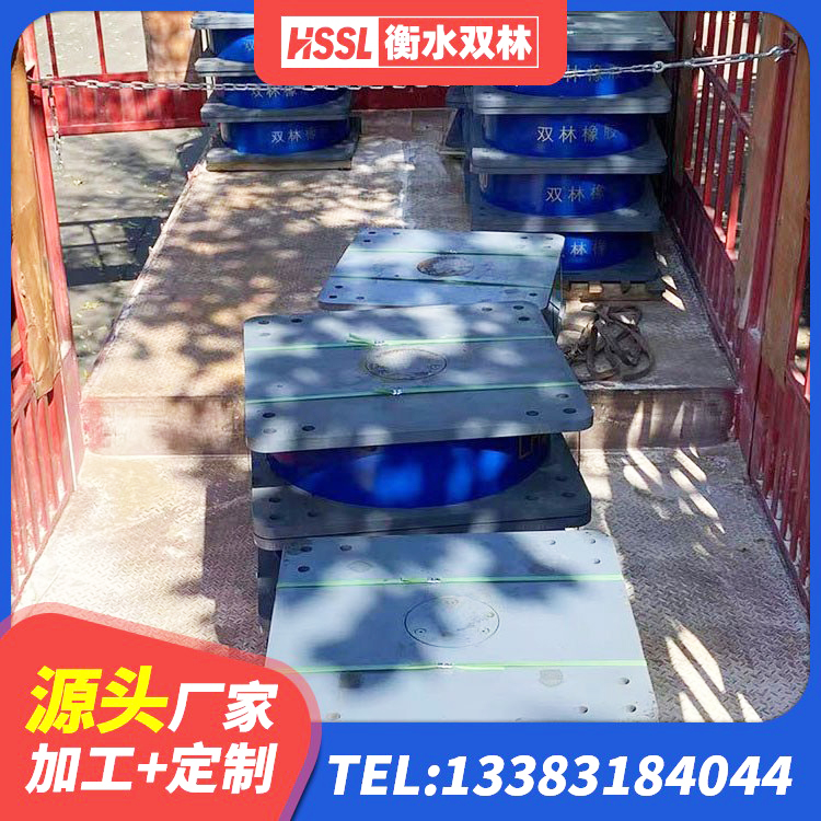 鸠江区建筑橡胶隔震支座装置 鸠江区天然隔震支座生产厂家 鸠江区减震橡胶支座厂家 鸠江区LNR800橡胶支座生产厂家 - 第3张