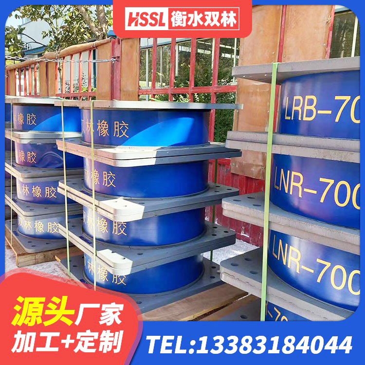 鸠江区房建减隔震支座厂家 鸠江区建筑铅芯橡胶抗震支座商家源头工厂 鸠江区铅芯抗震支座生产厂家 鸠江区HDR1400橡胶隔震支座源头工厂 - 第5张