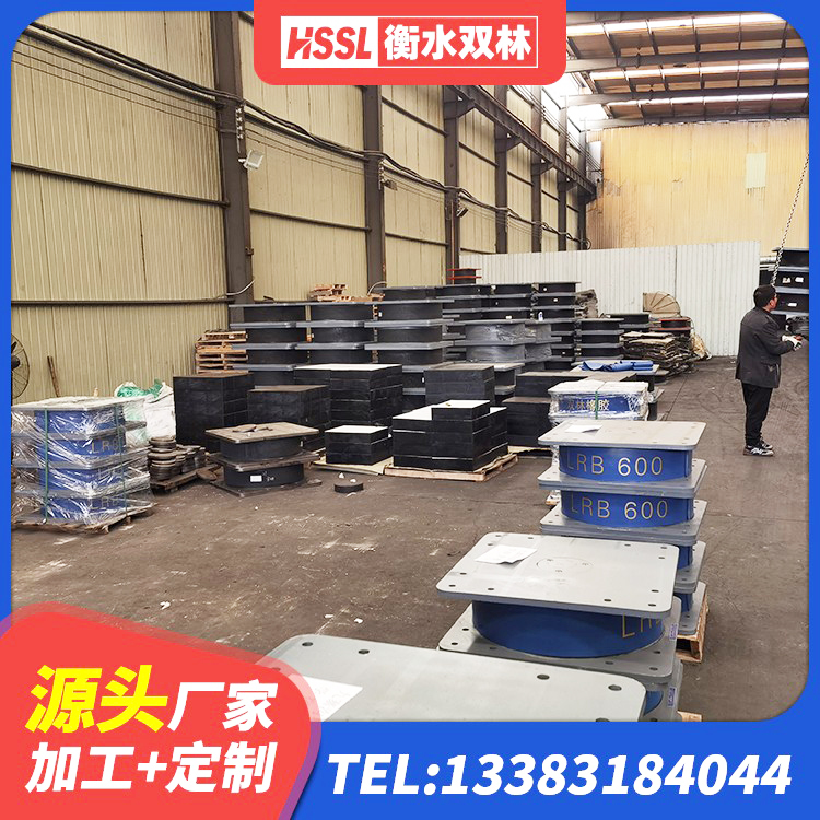 鸠江区抗震固定支座厂家 鸠江区LNR300橡胶支座 鸠江区铅芯隔震隔震支座生产厂家 鸠江区LNR橡胶隔震支座600源头工厂 - 第6张