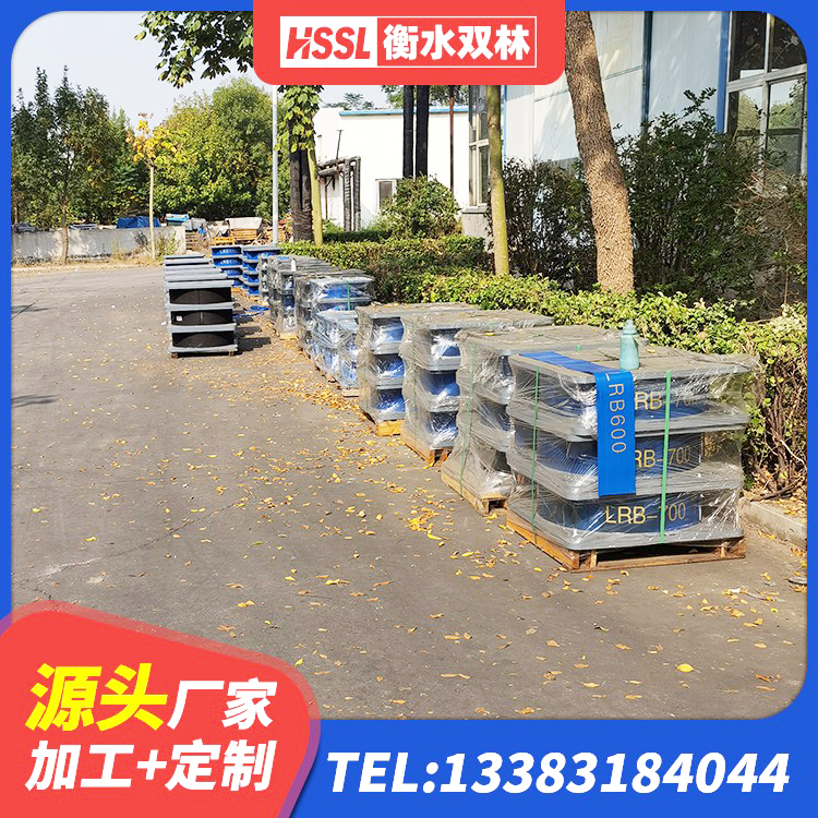 鸠江区阻尼隔震橡胶支座厂家 鸠江区HDR400高阻尼橡胶隔震支座什么价格 鸠江区圆形高阻尼橡胶隔震支座什么价格 鸠江区高阻尼圆形橡胶隔震支座厂家