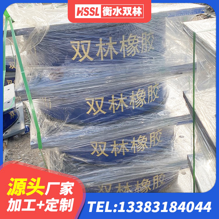 鸠江区建筑II型LRB铅芯隔震支座厂家 鸠江区圆形铅芯隔震支座生产厂家 鸠江区建筑减隔振橡胶隔震支座源头工厂 鸠江区建筑钢结构支座什么价格 - 第4张