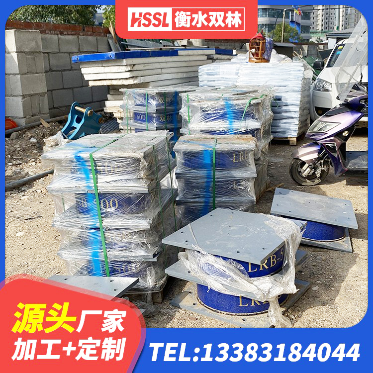鸠江区建筑二型隔震支座厂家 鸠江区LNR300天然橡胶支座生产厂家 鸠江区LNR隔震支座1300源头工厂 鸠江区LRB1500铅芯隔震支座 - 第4张